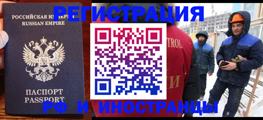 регистрация для дет. сада в Холмске