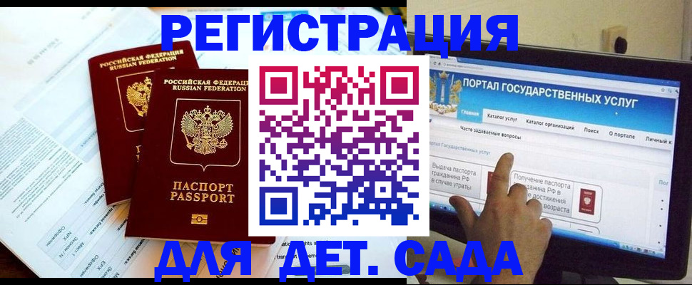 прописка в квартире в Холмске