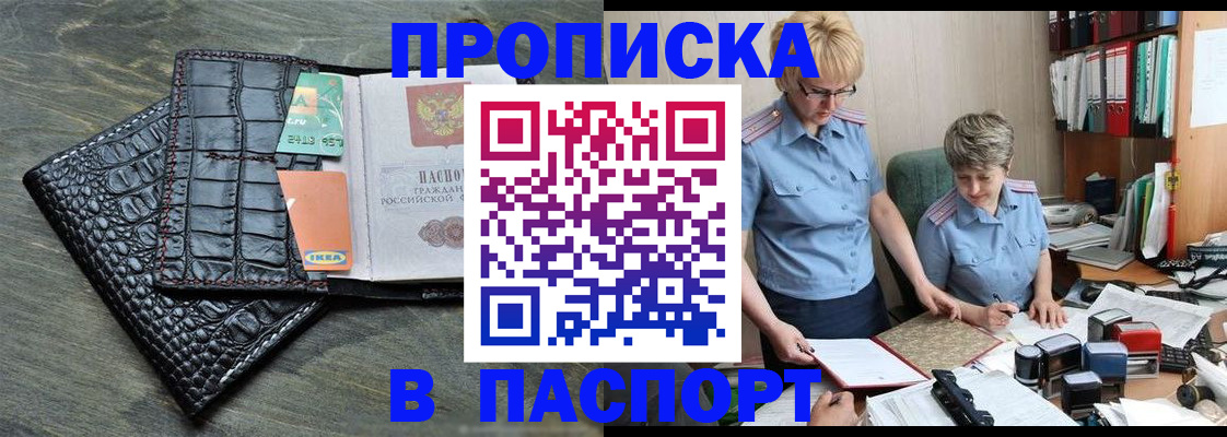 пропишу в квартире в Холмске